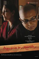 Воспоминания в марте 2010 постер