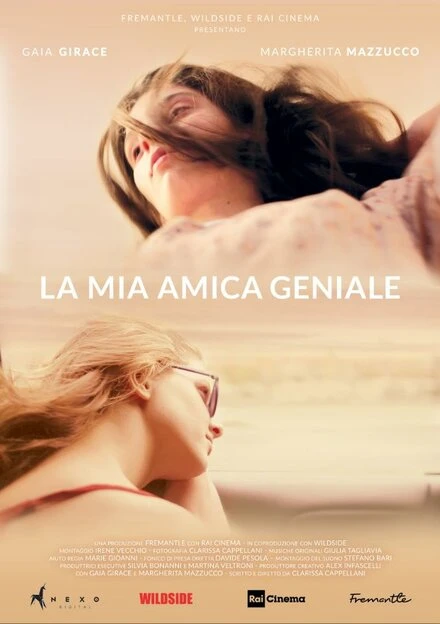 Постер La mia amica geniale