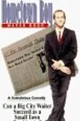 Несущий добро 1990 постер