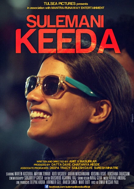 Постер Sulemani Keeda