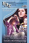 Постер Влияние гамма-лучей на бледно-желтые ноготки 1979