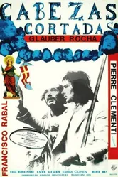 Отрезанные головы 1970 постер