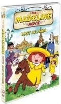 Постер Madeline: Lost in Paris