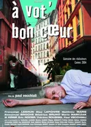 Вашему доброму сердцу 2004 постер