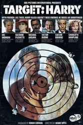 Цель: Гарри 1969 постер