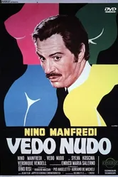 Раздевая глазами 1969 постер