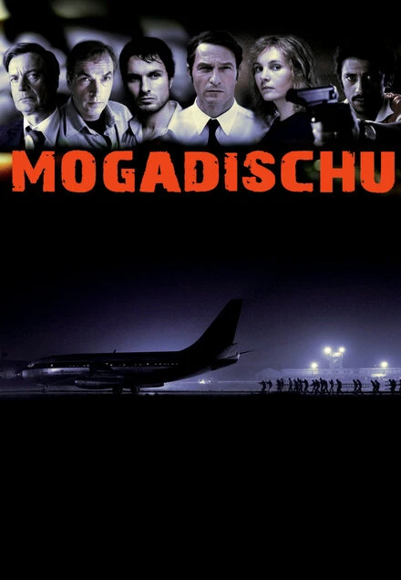 Постер Могадишо 2008