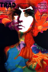 Проказа 1971 постер