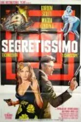 Совершенно секретно 1967 постер