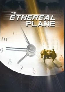 Постер The Ethereal Plane
