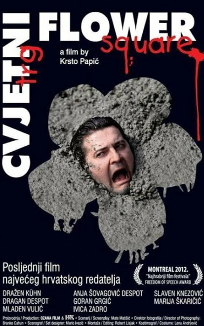 Постер Cvjetni trg