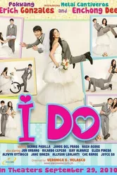 Я согласен 2010 постер