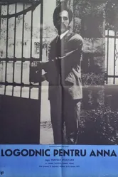 Сватовство Анны 1972 постер