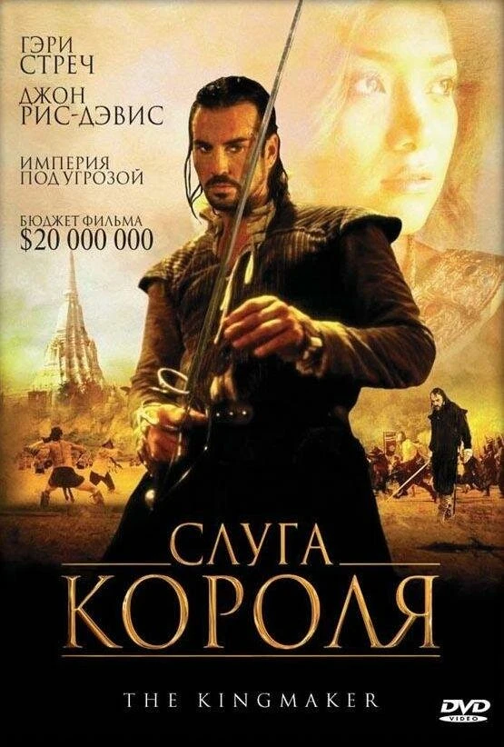 Постер фильма