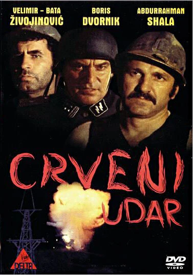 Постер Шахтёрская рота 1974