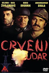 Шахтёрская рота 1974 постер
