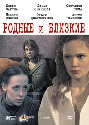 Постер фильма