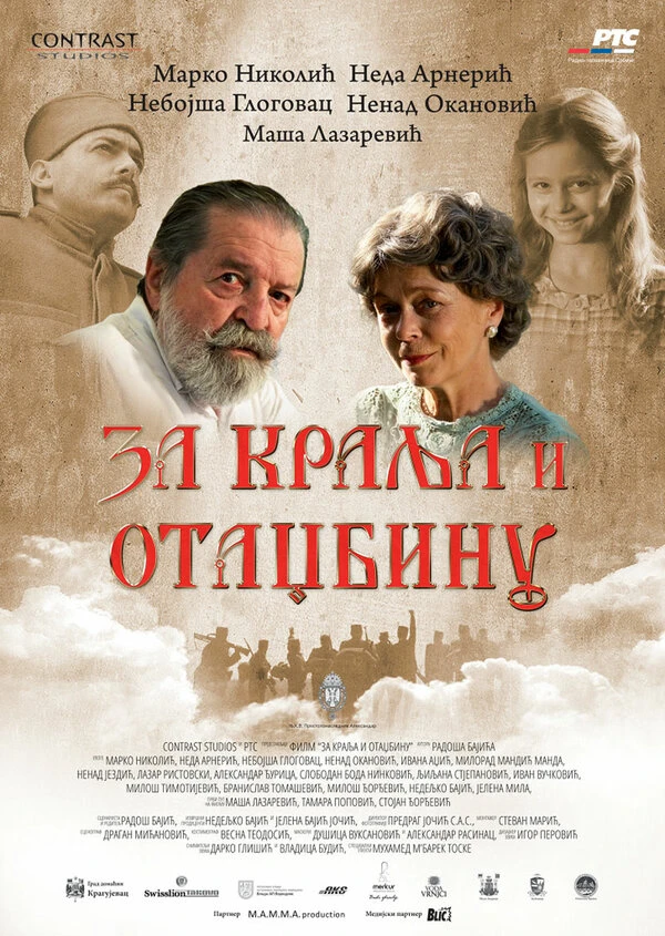 Постер фильма