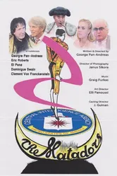 Матадоры 2017 постер