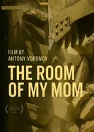 Комната моей мамы 2013 постер