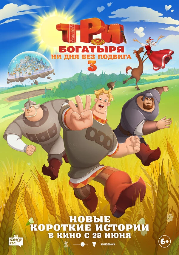 Постер фильма