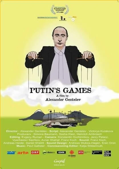 Постер Путинские игры 2013