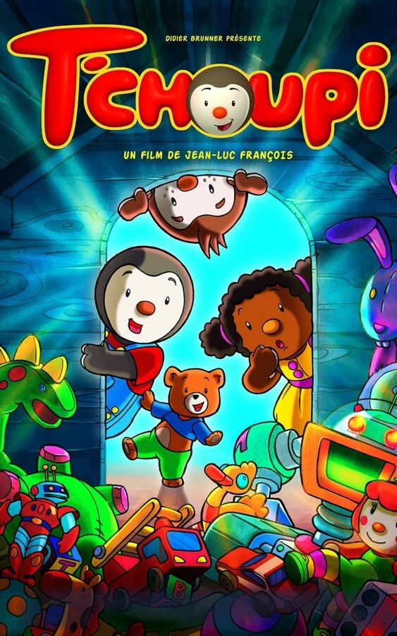 Постер фильма