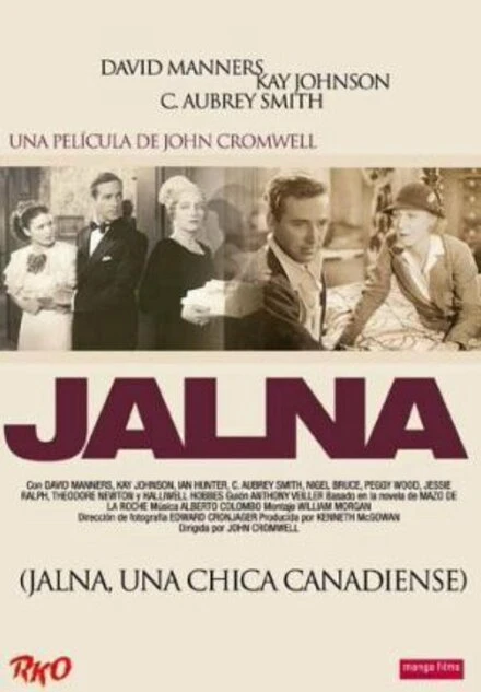 Постер Джална 1935