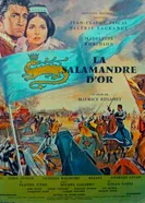 Золотая Саламандра 1962 постер