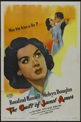 Вина Джэнет Эймс 1947 постер