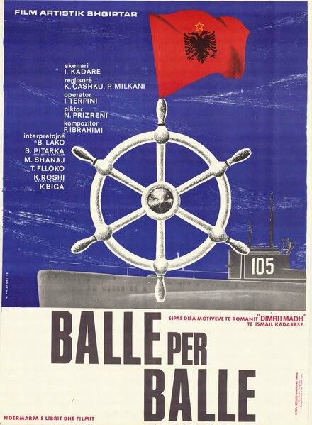 Постер Лицом к лицу 1979, Албания