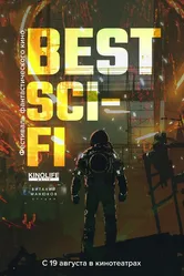 Best Sci-Fi 2021 2021 постер