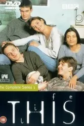 Эта жизнь 1996 постер