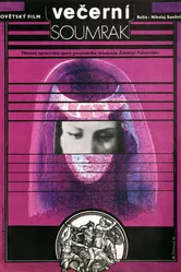 Даиси 1971 постер