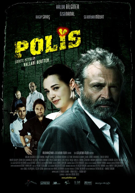 Постер Полицейский 2007