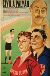Новички на стадионе 1951 постер
