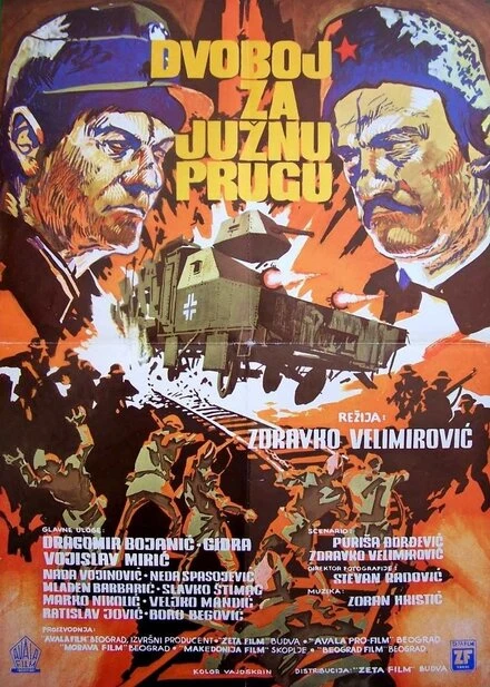 Постер Битва за южную железную дорогу 1978