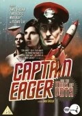 Постер Капитан Стремительность и печать Вота 2008