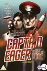 Капитан Стремительность и печать Вота 2008 постер