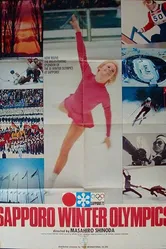Зимняя Олимпиада в Саппоро 1972 постер