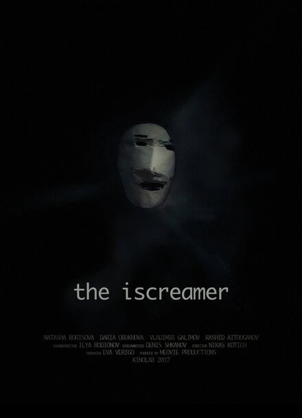 Постер The iscreamer 2017