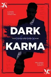 Чёрная карма, Таиланд постер
