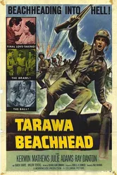 Бойня на Тараве 1958 постер