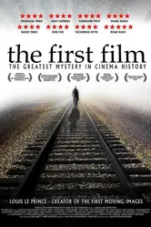 Первый фильм 2015 постер