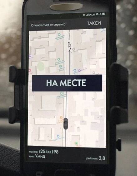 Постер На месте 2021