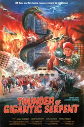 Гром гигантского змея 1988 постер
