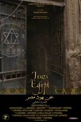Jews of Egypt постер
