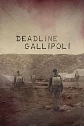 Галлиполийская история 2015 постер