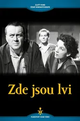 А вот и львы 1958 постер