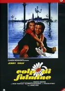 Удар молнии 1985 постер